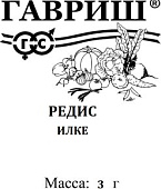 Редис Илке 3г