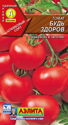 Томат Будь здоров 0,1г
