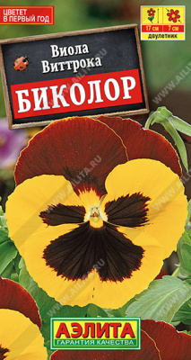 Виола Биколор 20шт