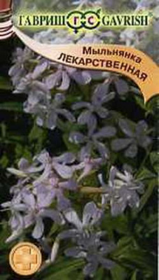 цМыльнянка лекарственная 0,5г