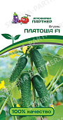 Огурец Платоша 5шт