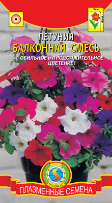 цПетуния Балконная смесь 0,1г
