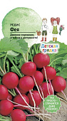 Редис Фея 3г (Детская грядка)