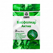 Басфолиар Актив COMPO 20мл удобр+микроэл+биостимул+фунгицид (75шт)