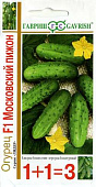 Огурец Московский Пижон серия 1+1/ 20шт