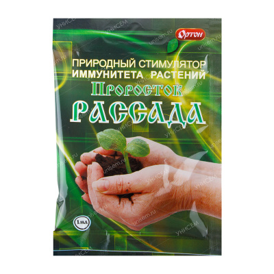 Проросток Рассада 1 мл (100 шт)