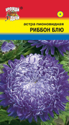 цАстра Риббон блю 0,05г