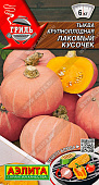 Тыква Лакомый кусочек 2г крупноплодная