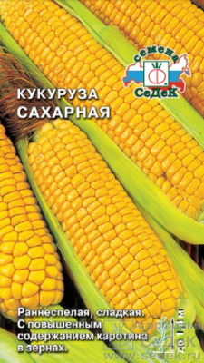 Кукуруза Сахарная 4г