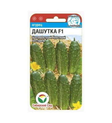 Огурец Дашутка 7шт