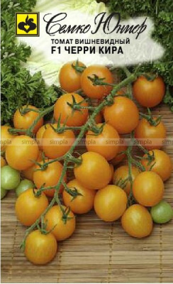 Томат черри Кира 8 шт.