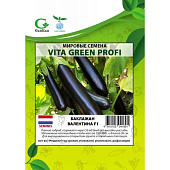 Баклажан Валентина (50шт) Vita Green Профи