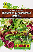 Салат Бэби Греческое удовольствие, смесь 0,5г Л м/ф