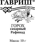 Горох Рафинад сахарный 10г