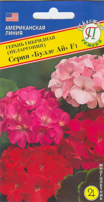 цГерань Буллс ай 5шт