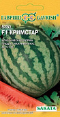 Арбуз Кримстар