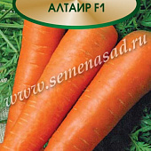 Морковь Алтаир 1г (серия Лидер)