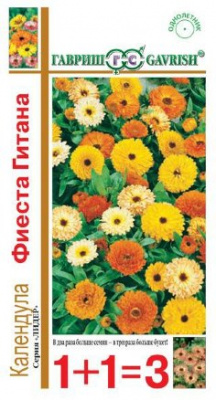 цКалендула Фиеста Гитана серия 1+1/1г