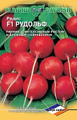 Редис Рудольф