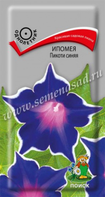 цИпомея Пикоти синяя 0,3г