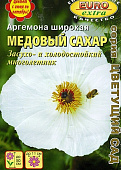 цАргемона Медовый сахар 0,06г