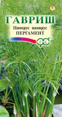 цЦиперус Пергамент (папирус) 0,05г