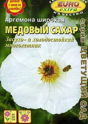 цАргемона Медовый сахар 0,06г
