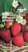 Клубника Радость Дачника (земляника садовая)15шт