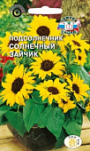 цПодсолнечник Солнечный зайчик 1г