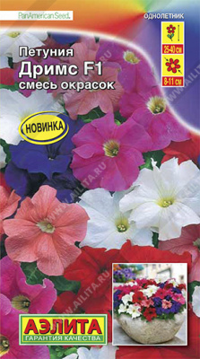 Петуния Дримс смесь 10шт
