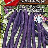 Фасоль Блюхильда 5г вьющ.спарж.