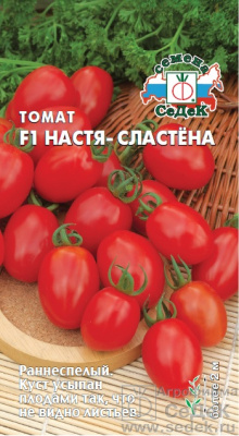 Томат Настя - сластена 0,025г