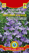цЛобелия Лиловый каскад