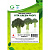 Капуста брокколи Наксос (100шт) Vita Green Профи