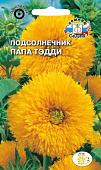 Подсолнечник Папа Тэдди высокорослый 1г