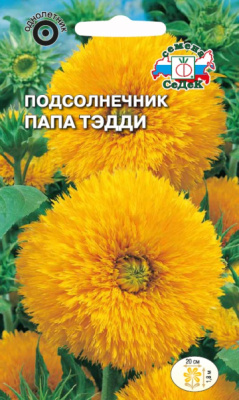 цПодсолнечник Папа Тэдди высокорослый 1г