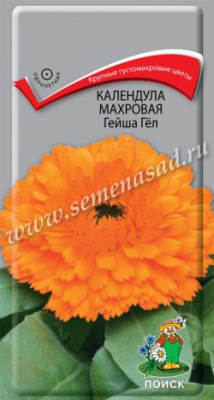 Календула Гейша Гел 1г