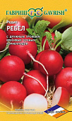 Редис Ребел 1г (Голландия)