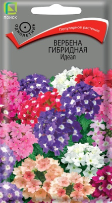 Вербена Идеал 0,2г