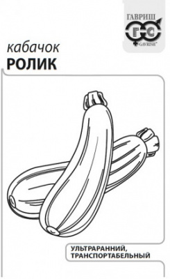 Кабачок Ролик белоплодный 2г