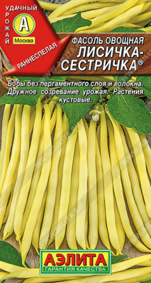 Фасоль Лисичка - Сестричка овощная 5г