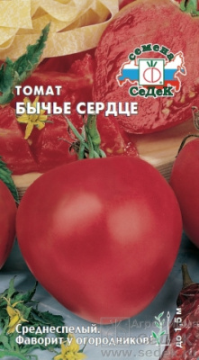 Томат Бычье сердце 0,1г