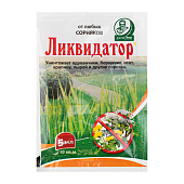 Ликвидатор 5 мл (200 шт)