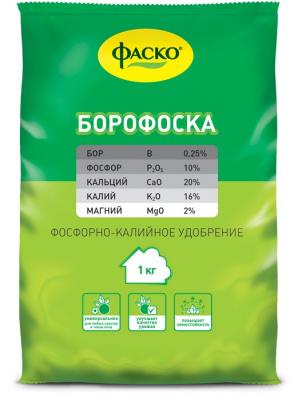 Борофоска 1 кг (20 шт)