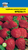 Клубника Фреска 5шт ремон.
