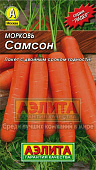 Морковь Самсон 0,5г Л м/ф