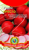 Редис Престо 1,5г