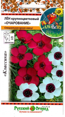 цЛен Очарование смесь 0,3г