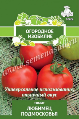 Томат Любимец Подмосковья 0,1г (Огородное изобилие)