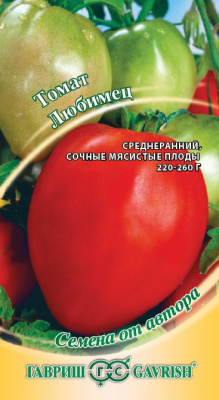 Томат Любимец 0,1г